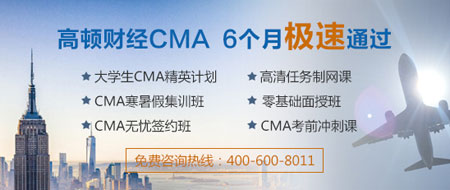 CMA