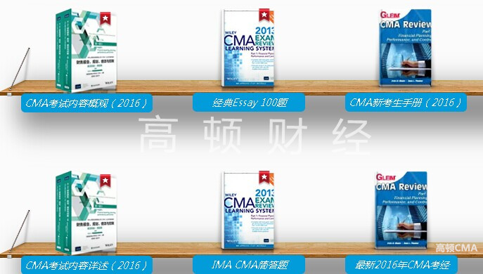 cma英文考试题库